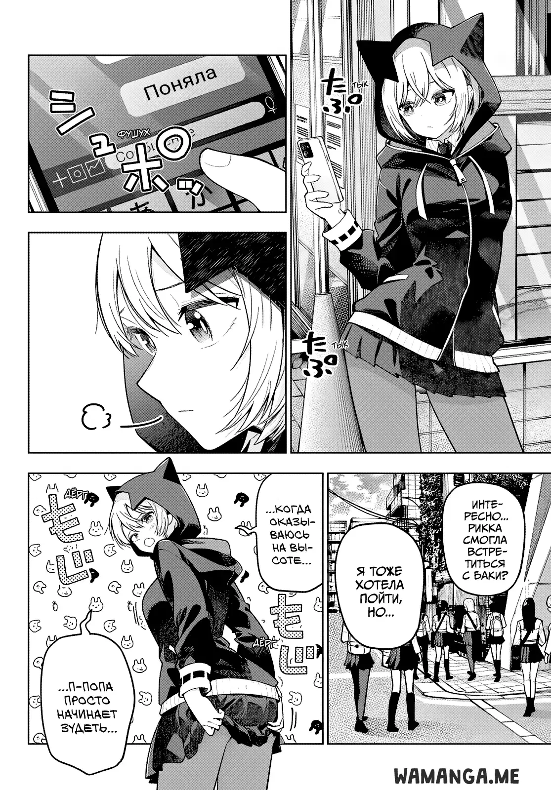 Page 14.000