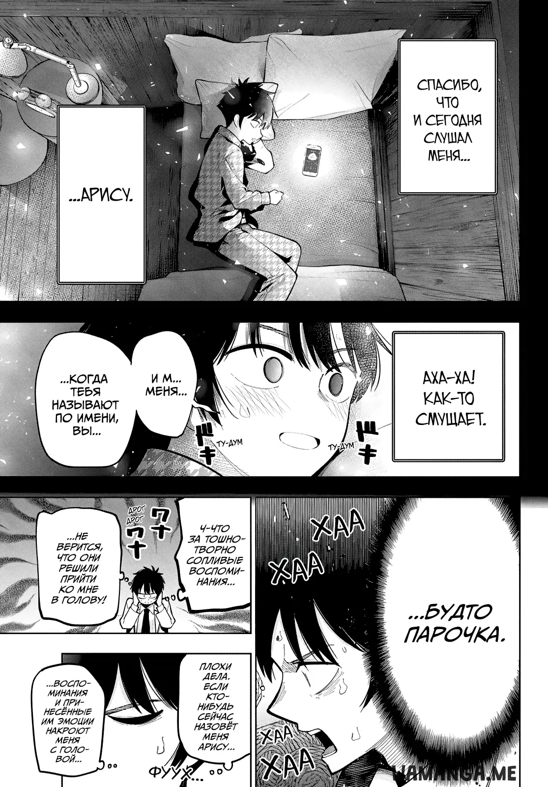 Page 14.000