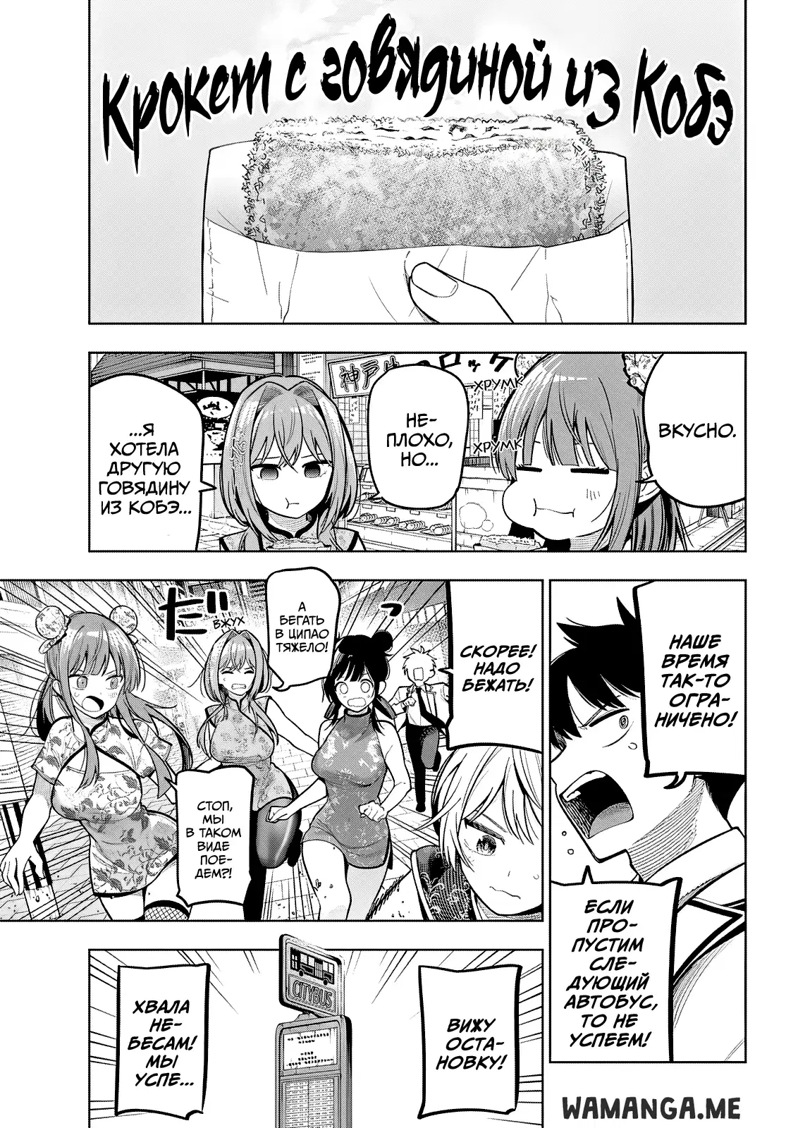 Page 14.000