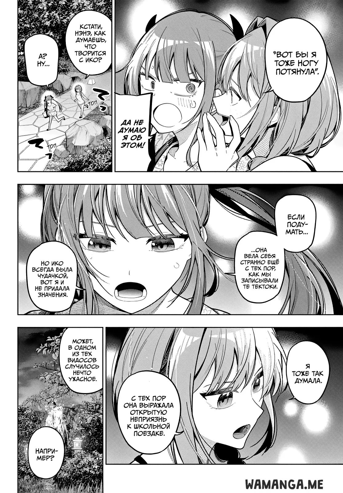 Page 14.000