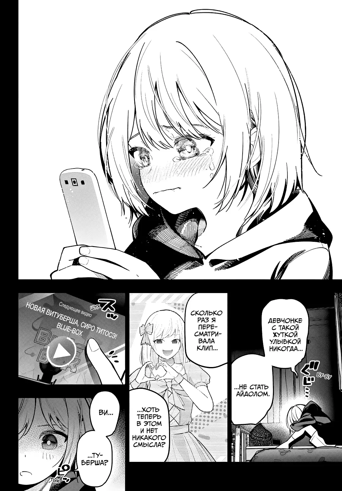 Page 14.000