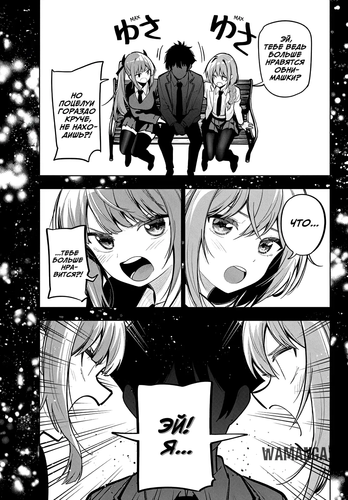 Page 14.000