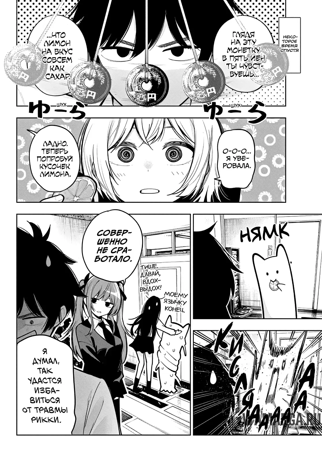 Page 14.000