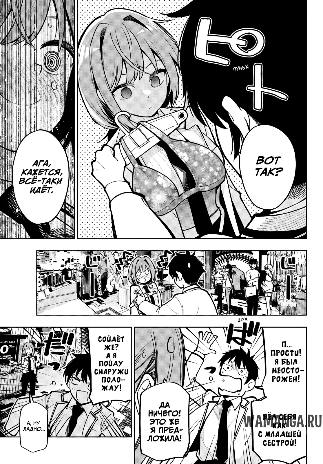 Page 14.000