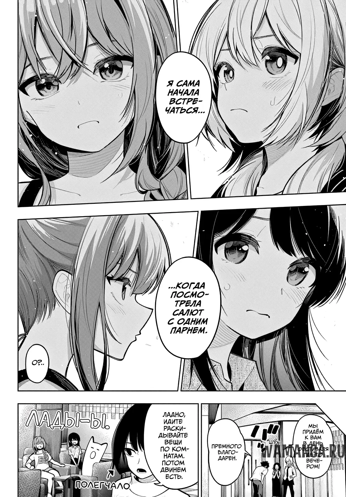 Page 14.000