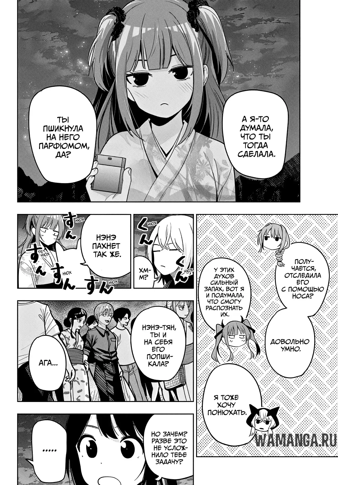 Page 14.000
