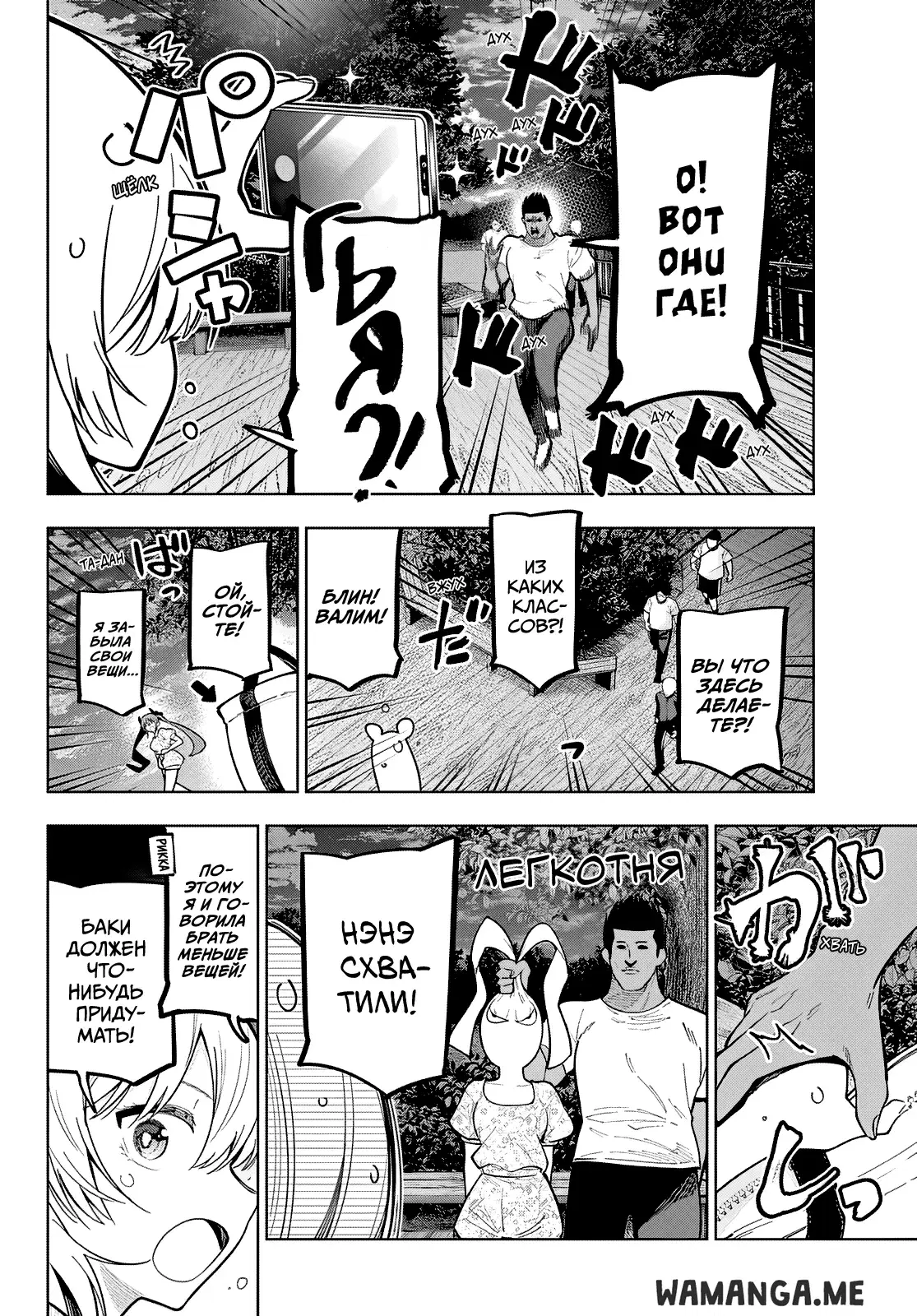 Page 14.000