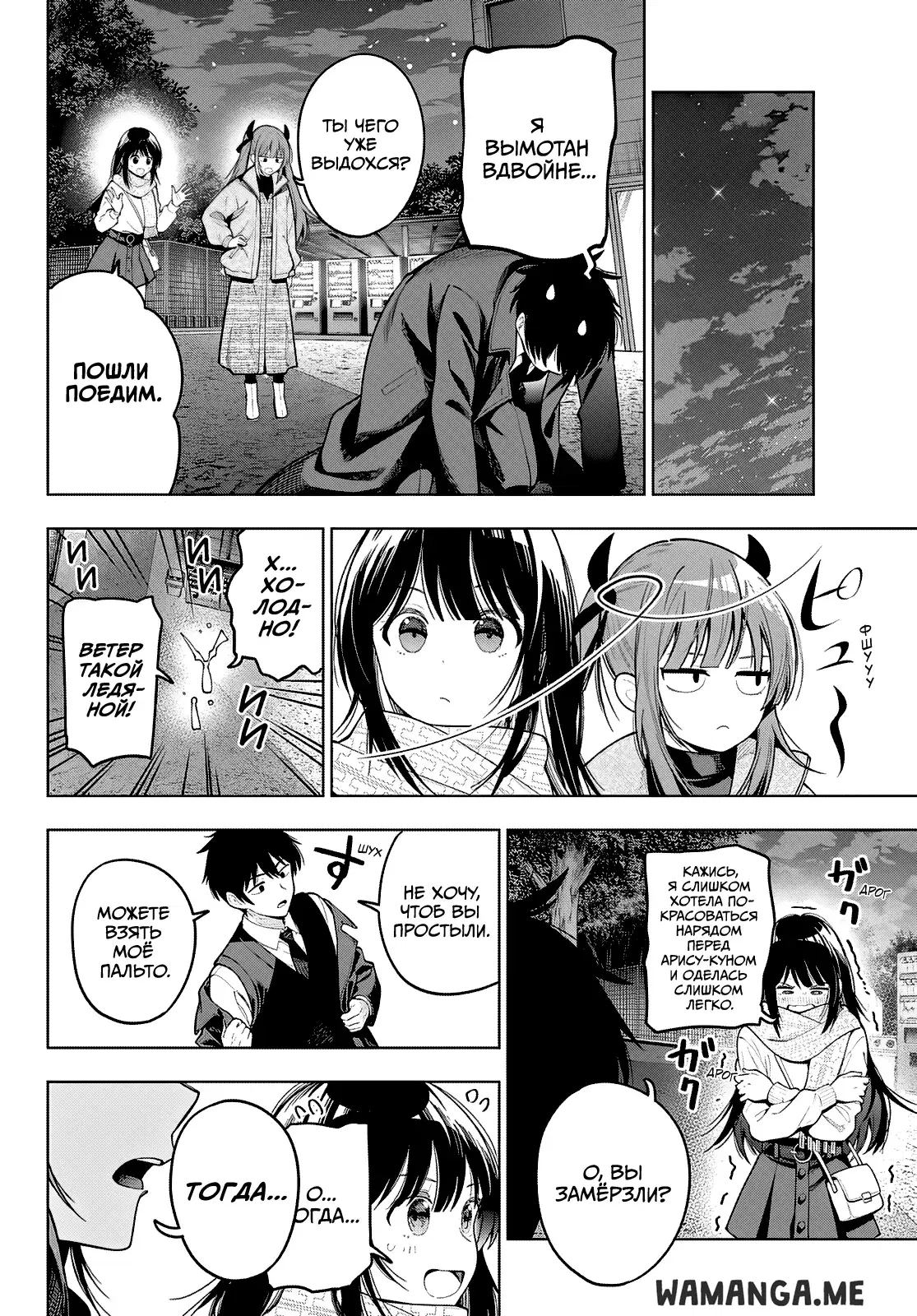 Page 14.000