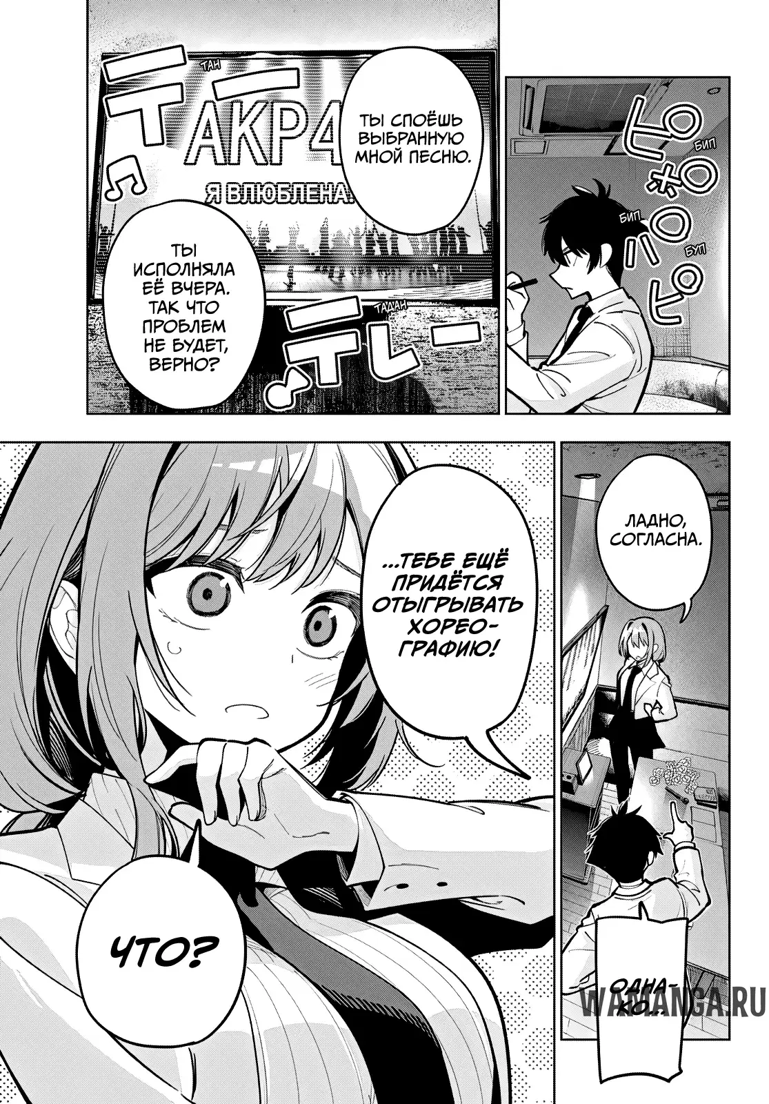 Page 15.000