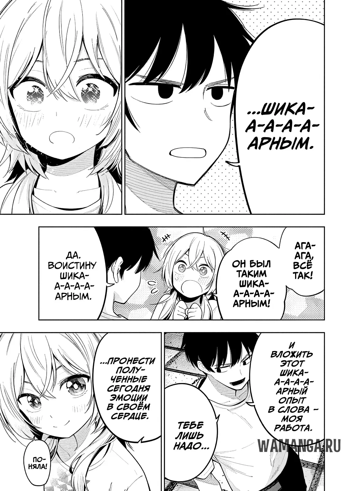 Page 15.000