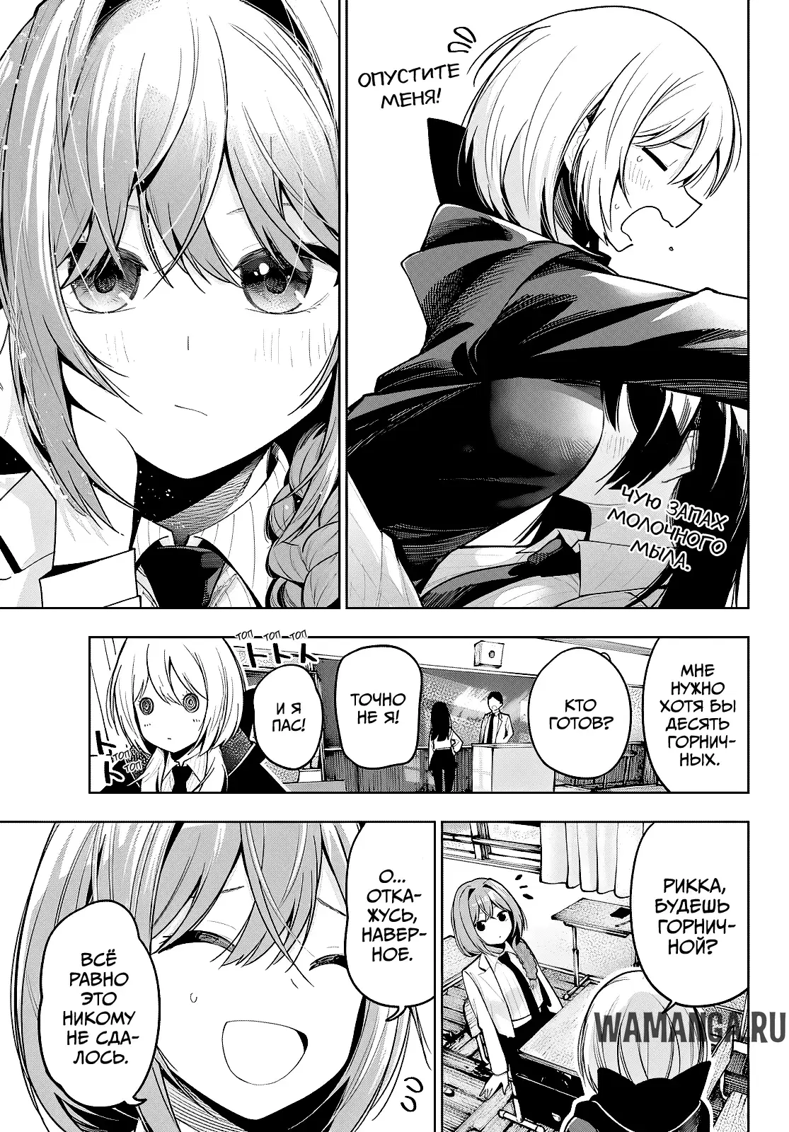 Page 15.000