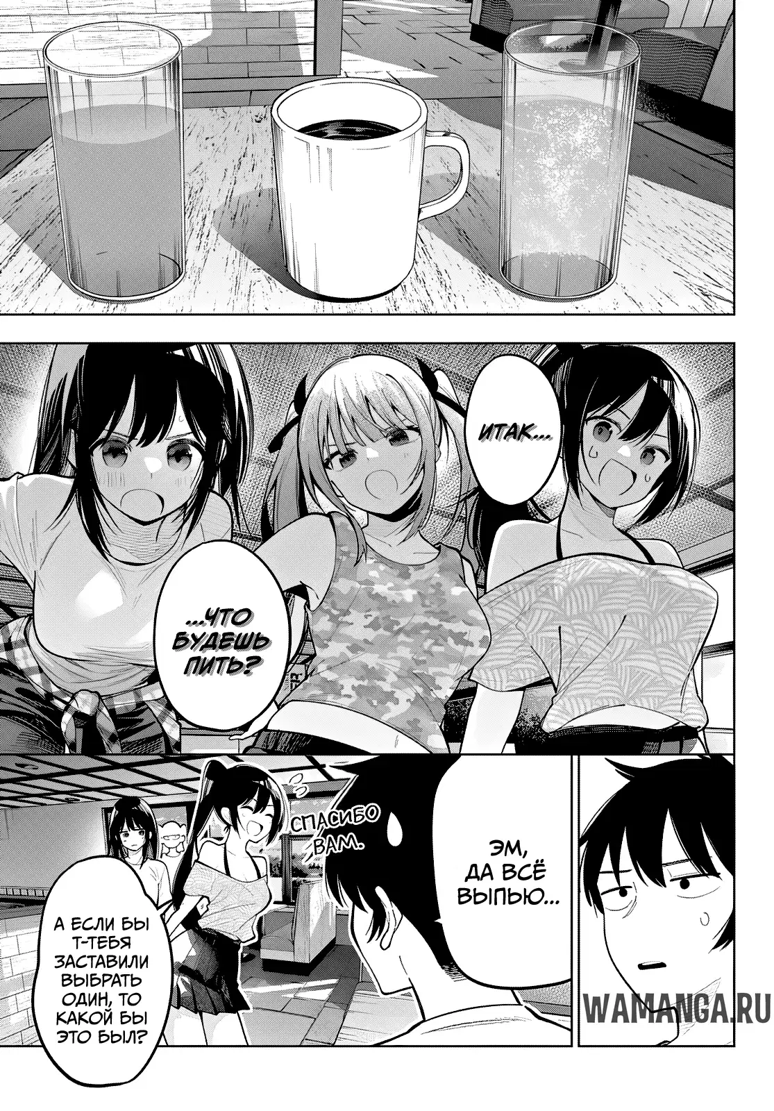 Page 15.000
