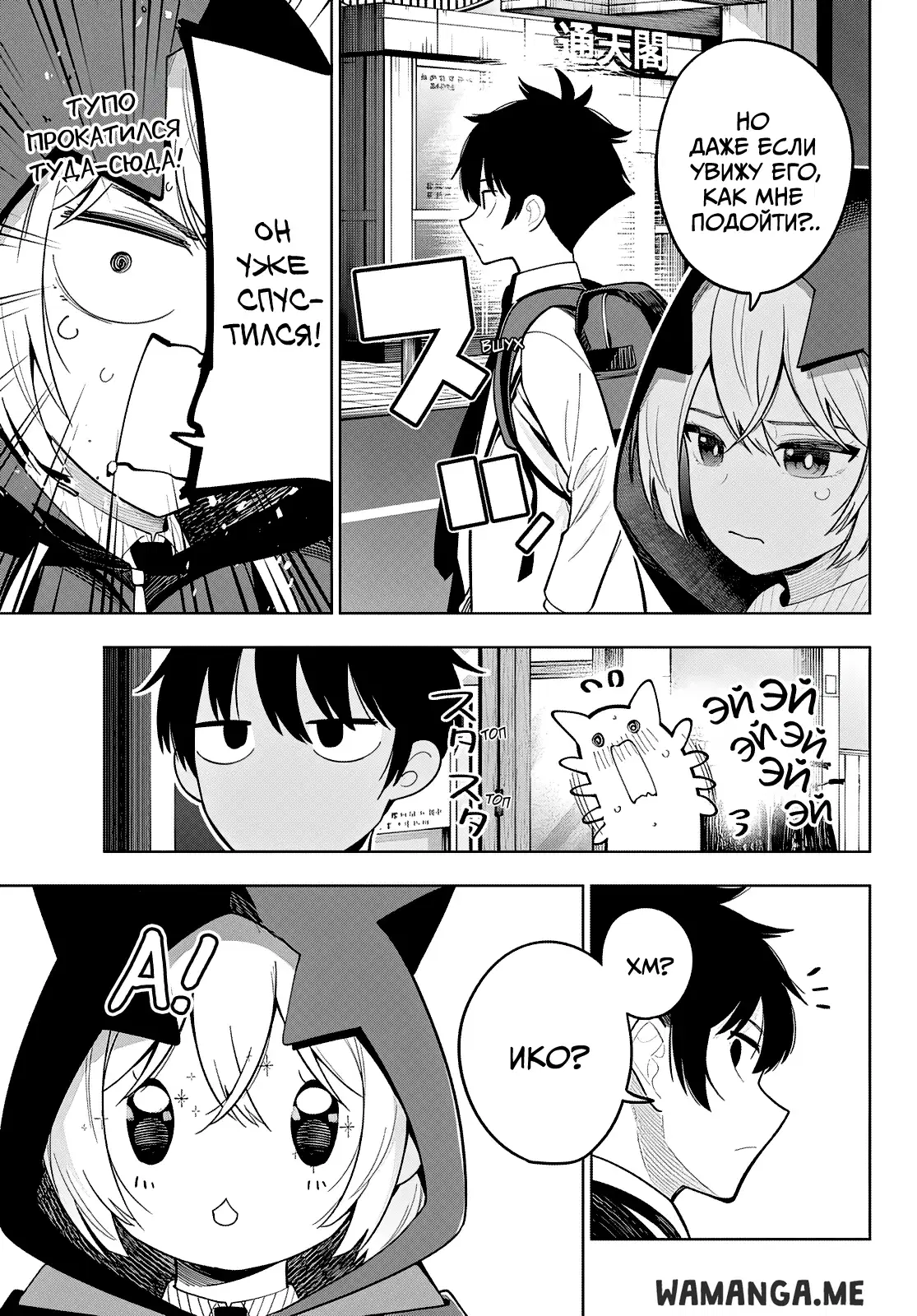 Page 15.000