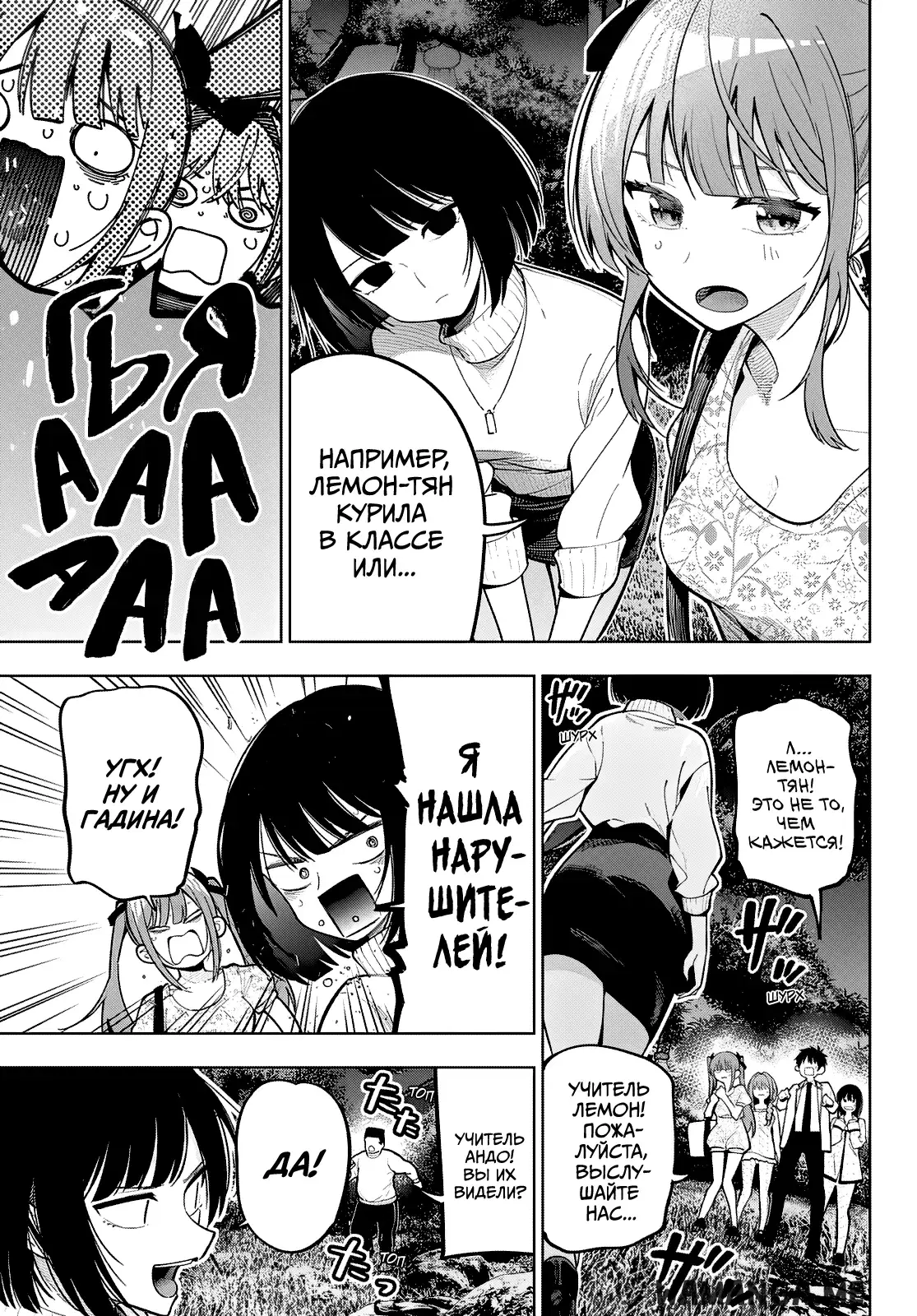 Page 15.000