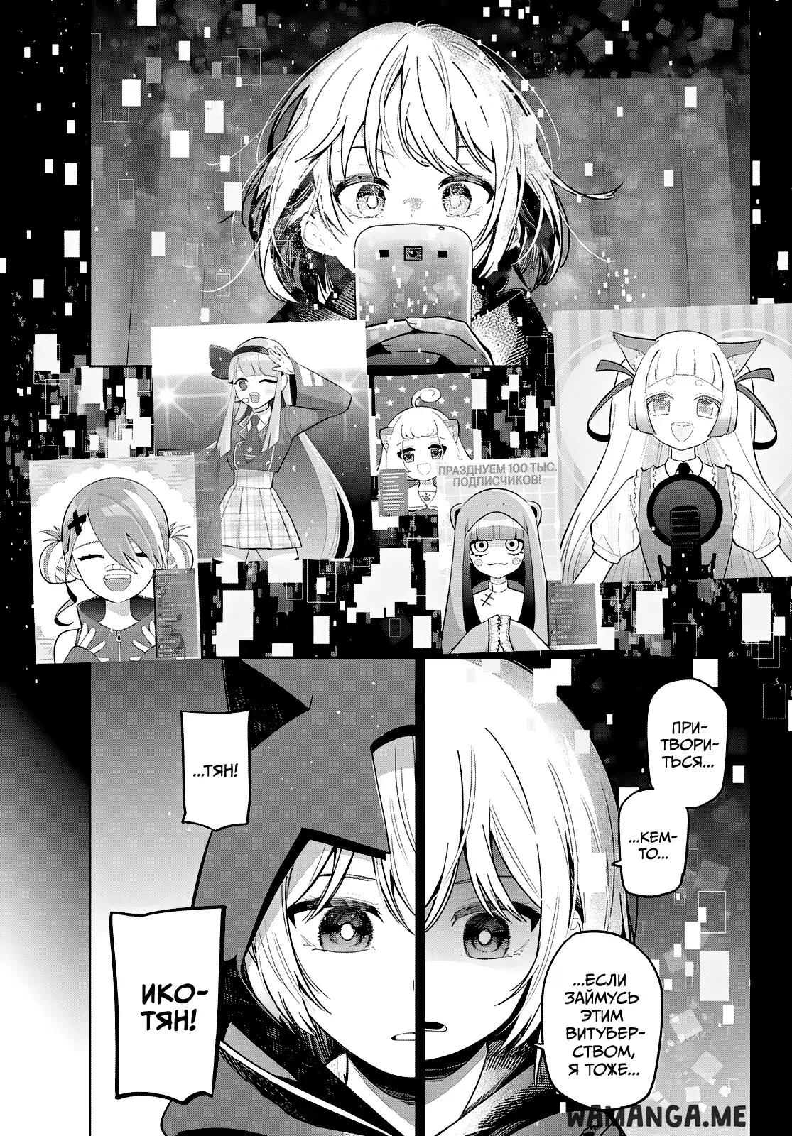 Page 15.000