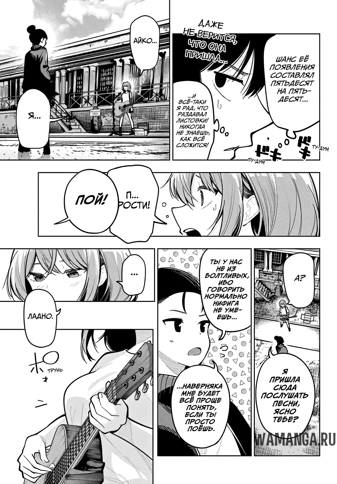 Page 15.000