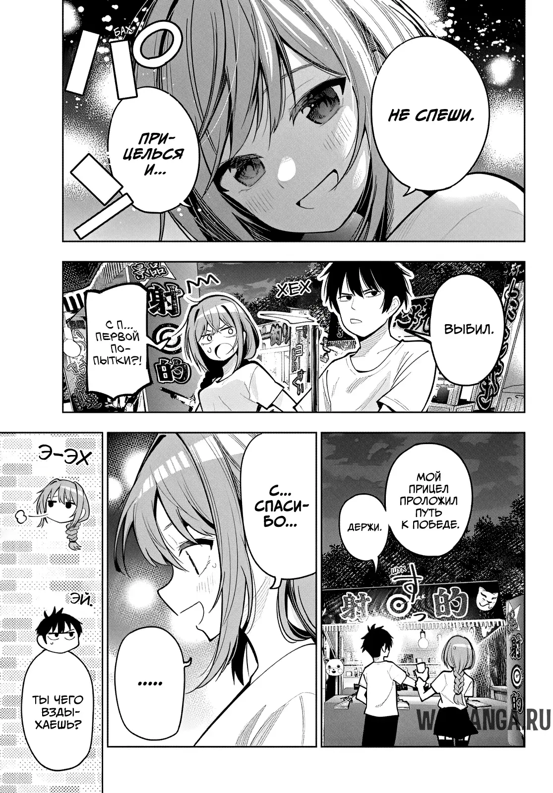 Page 15.000