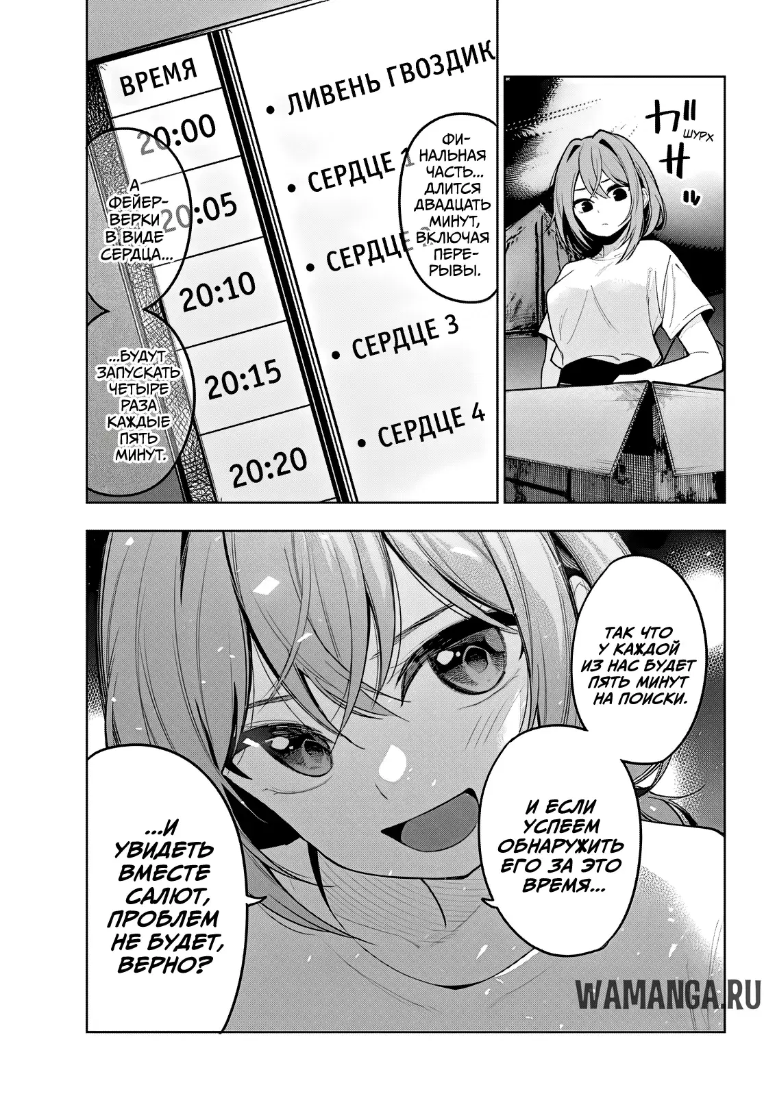 Page 15.000