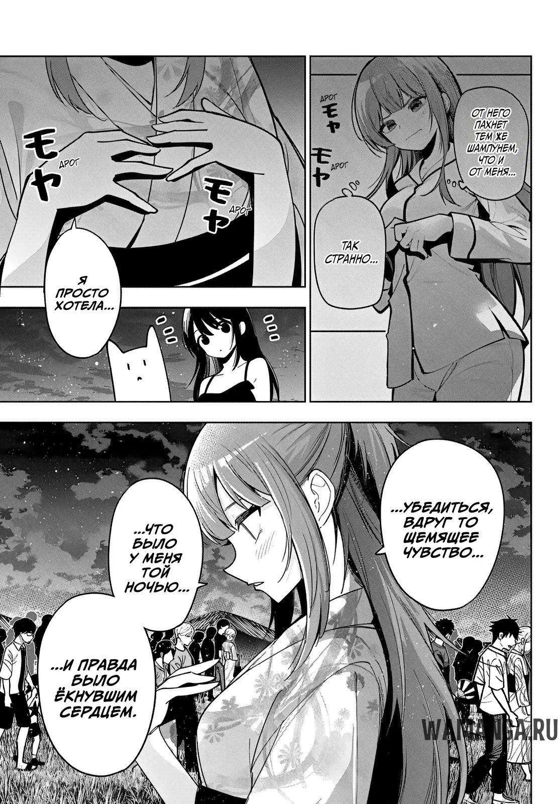 Page 15.000