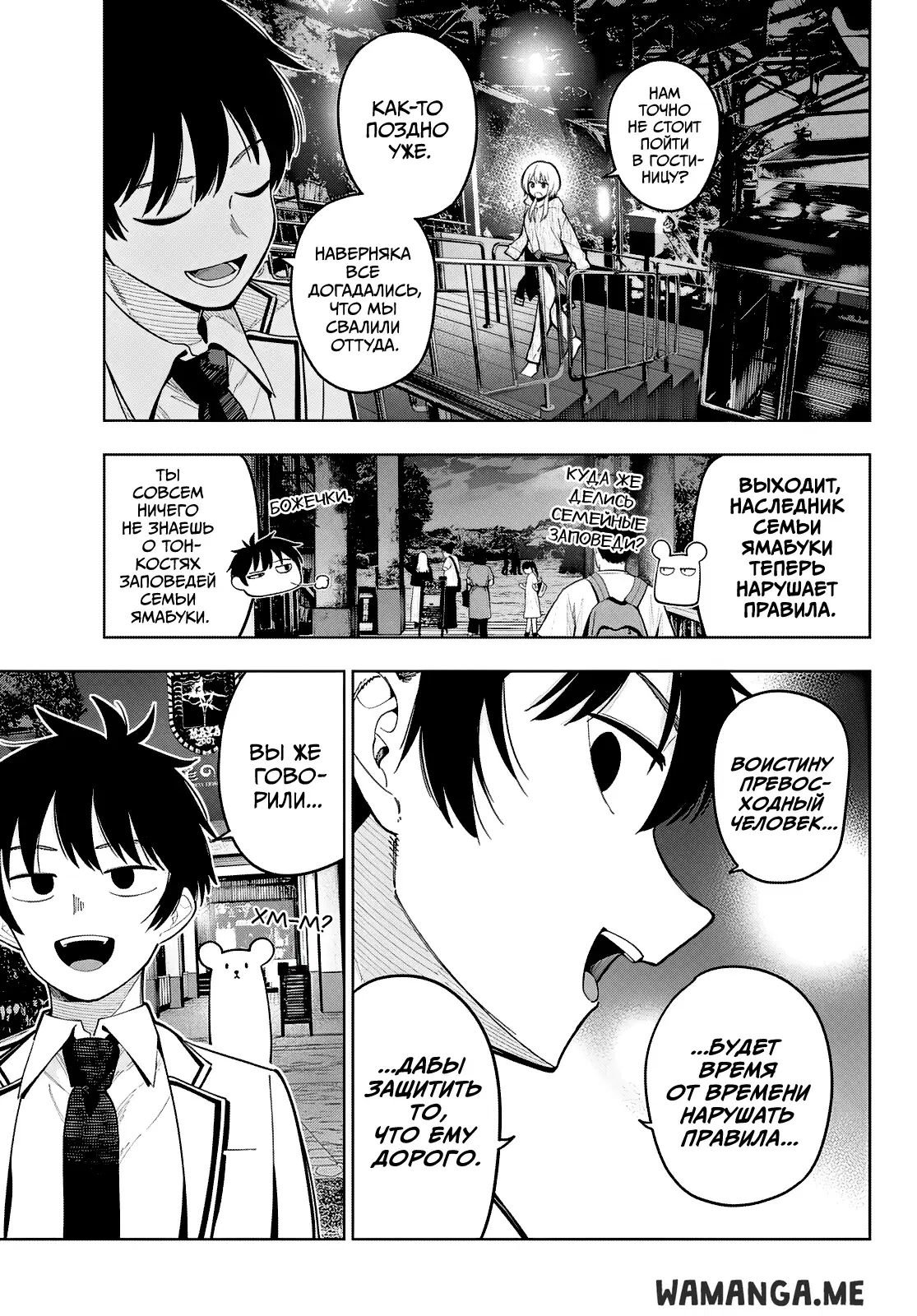 Page 15.000