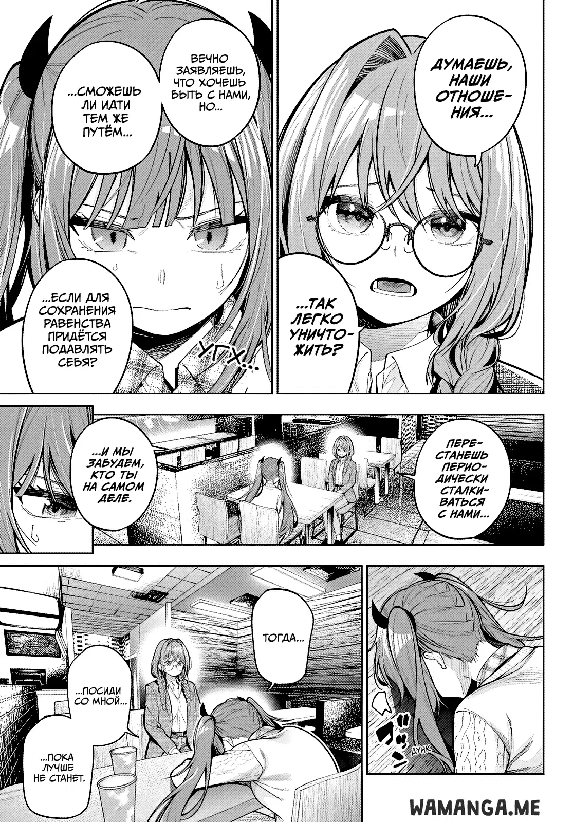Page 15.000