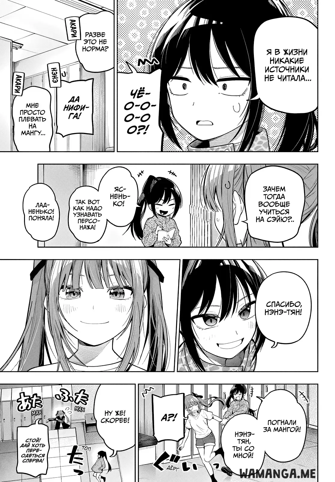 Page 15.000