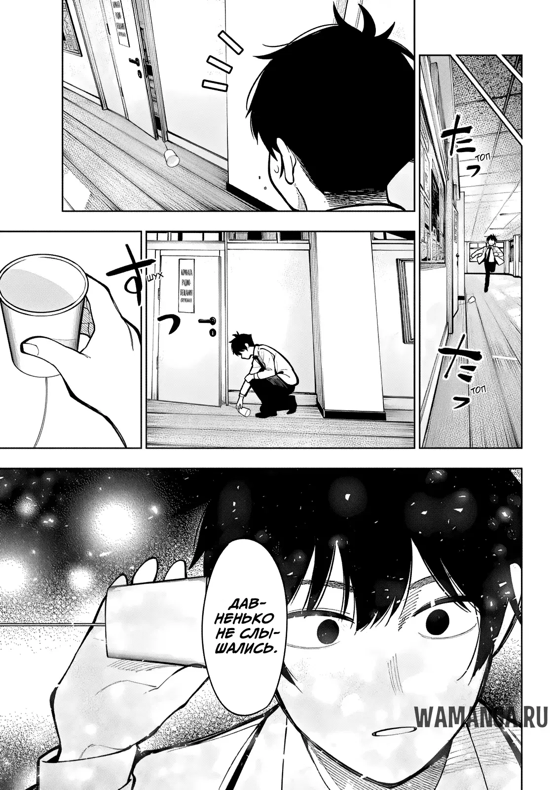 Page 16.000