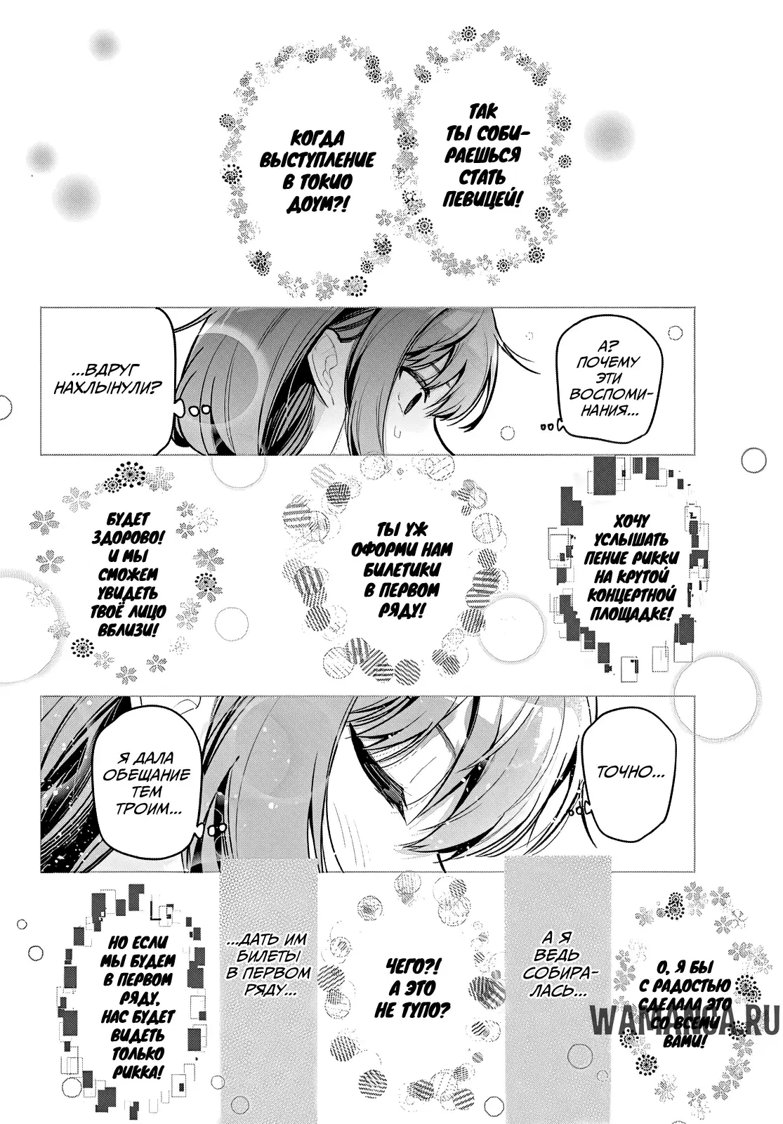 Page 16.000