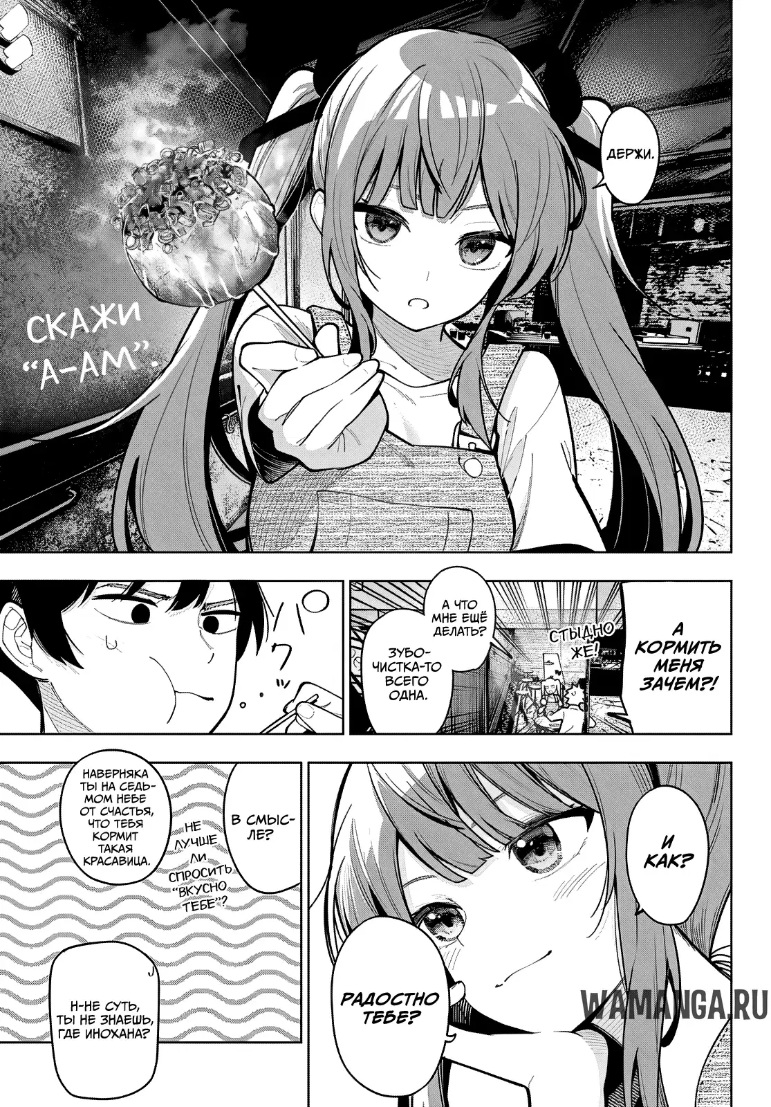 Page 16.000