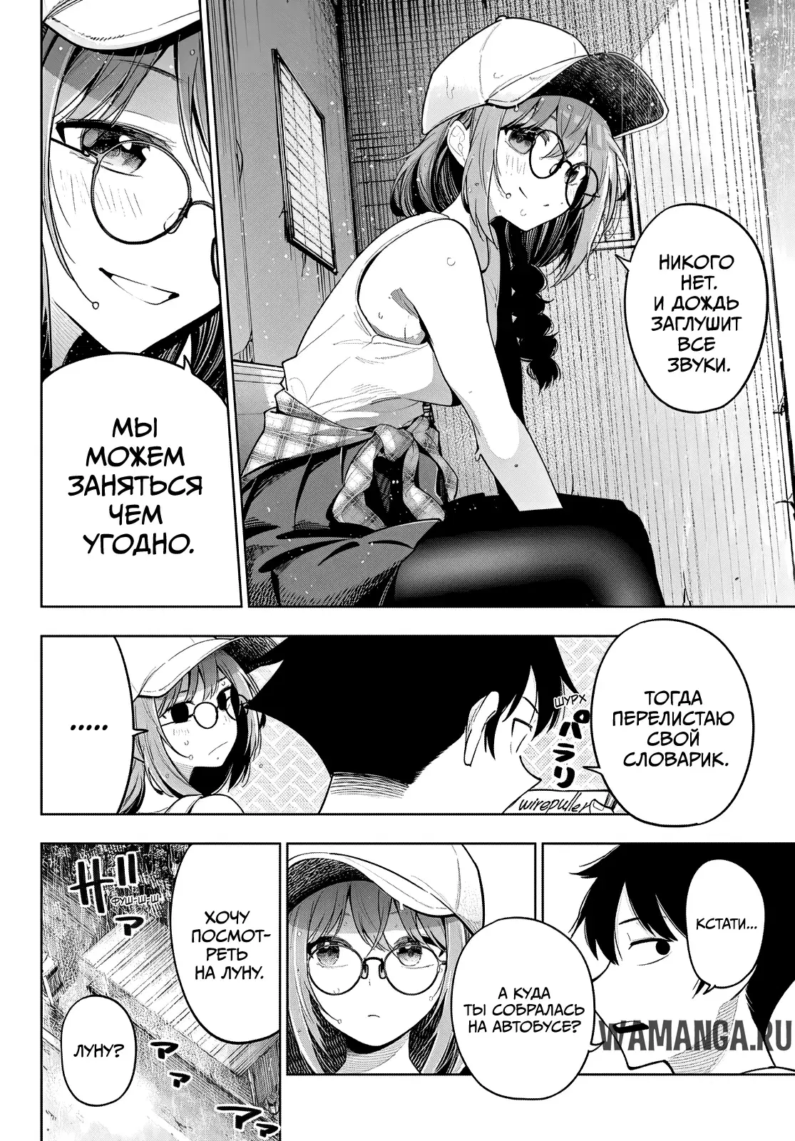 Page 16.000