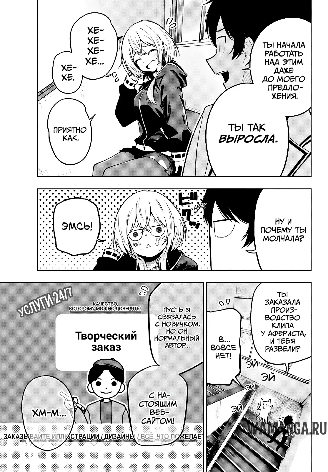 Page 16.000