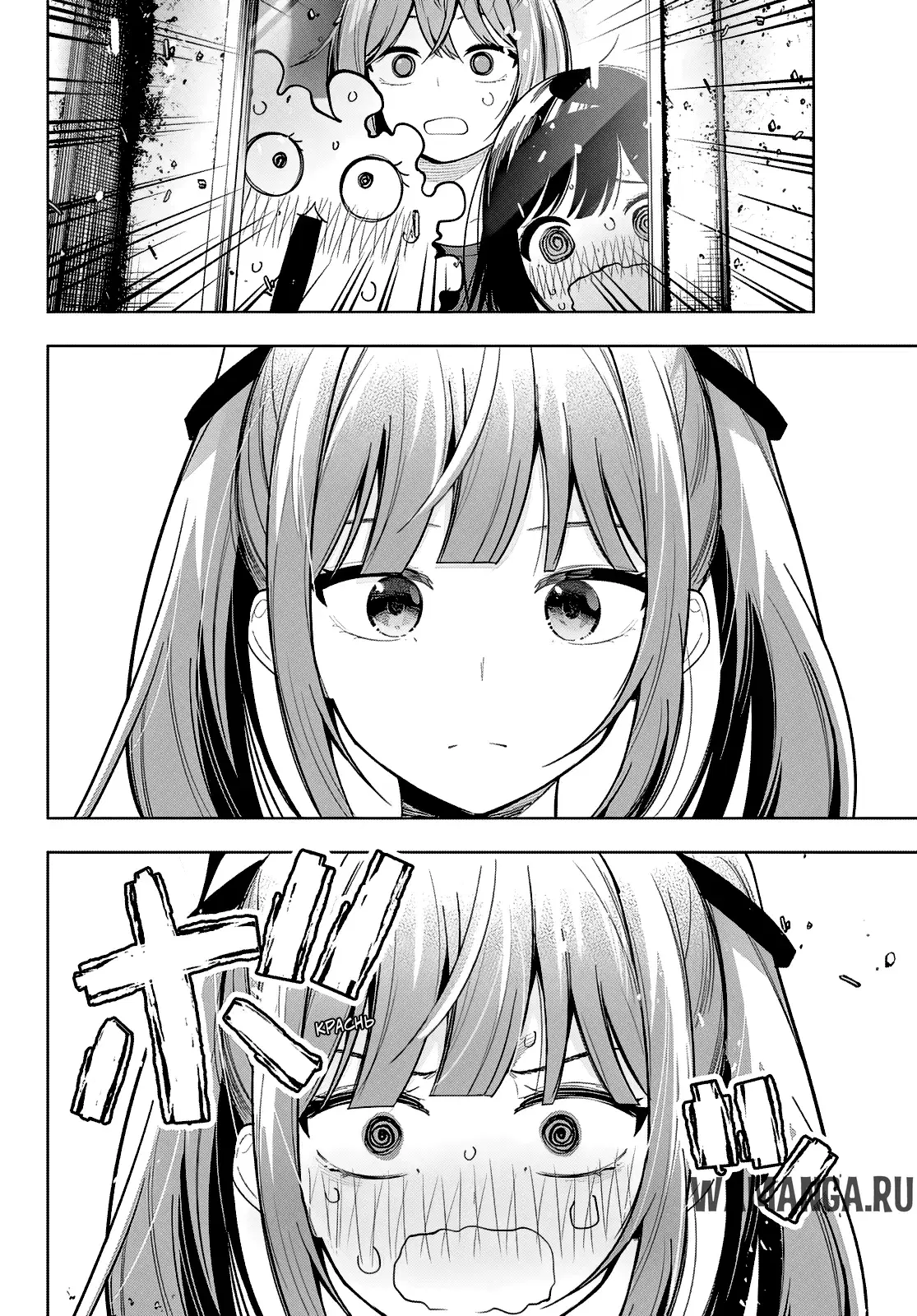 Page 16.000