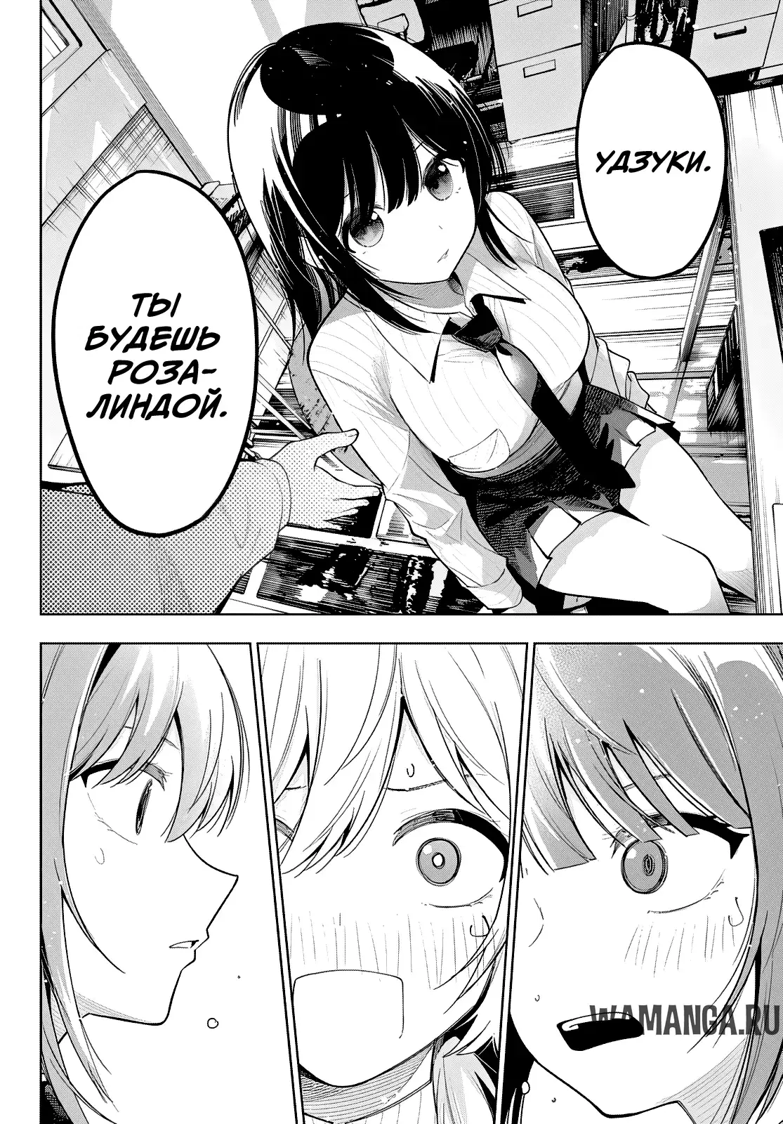 Page 16.000