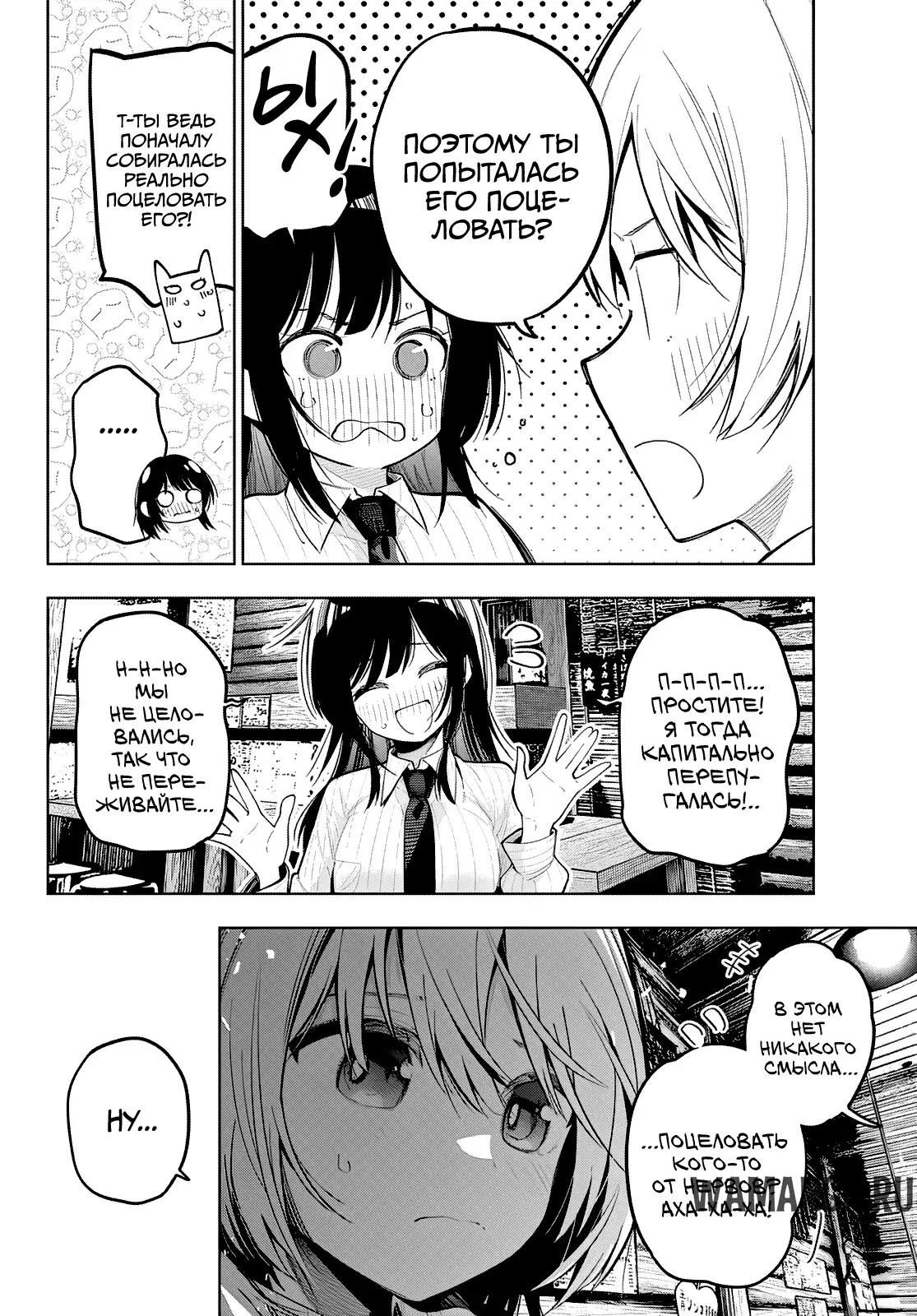 Page 16.000