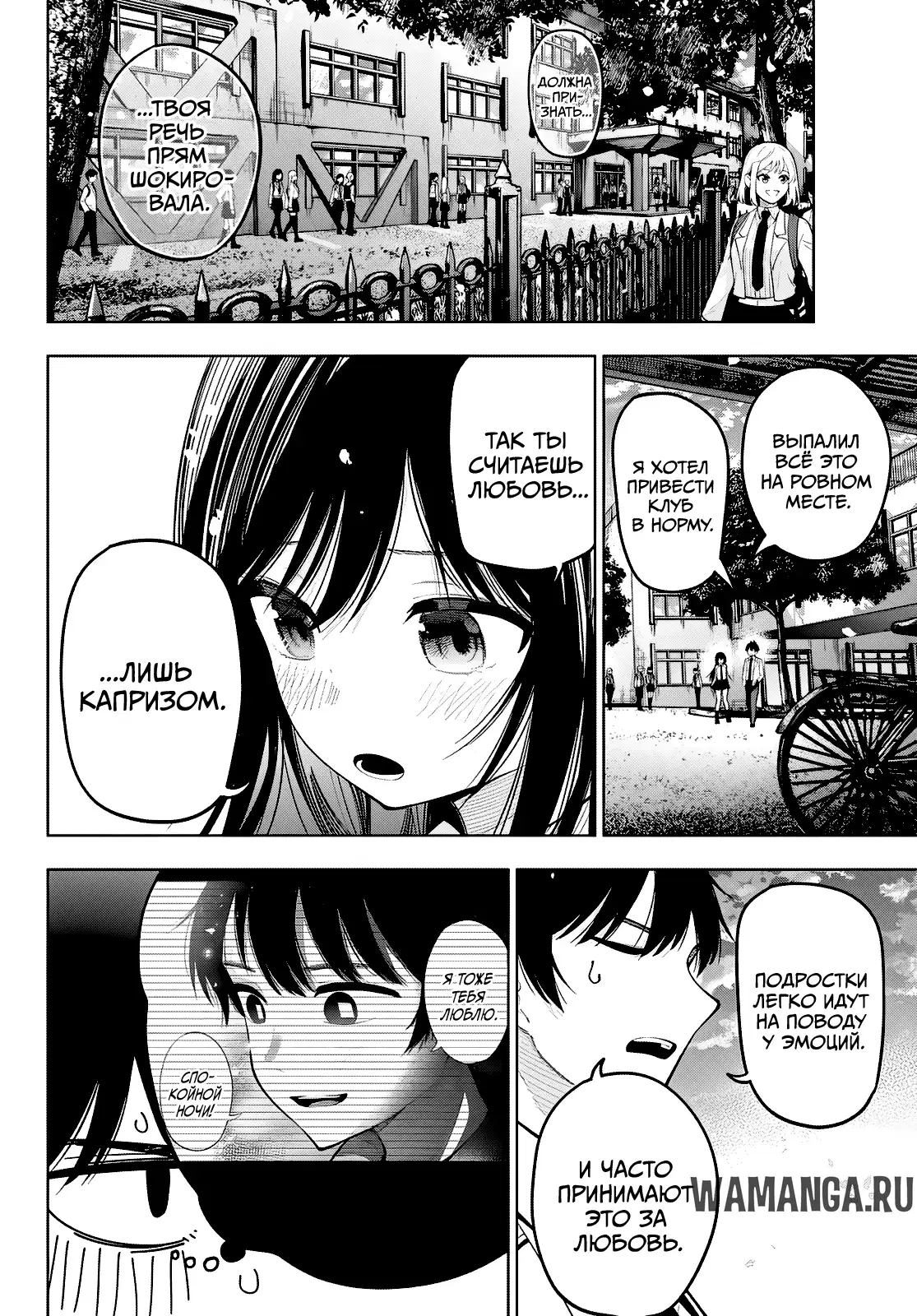 Page 16.000