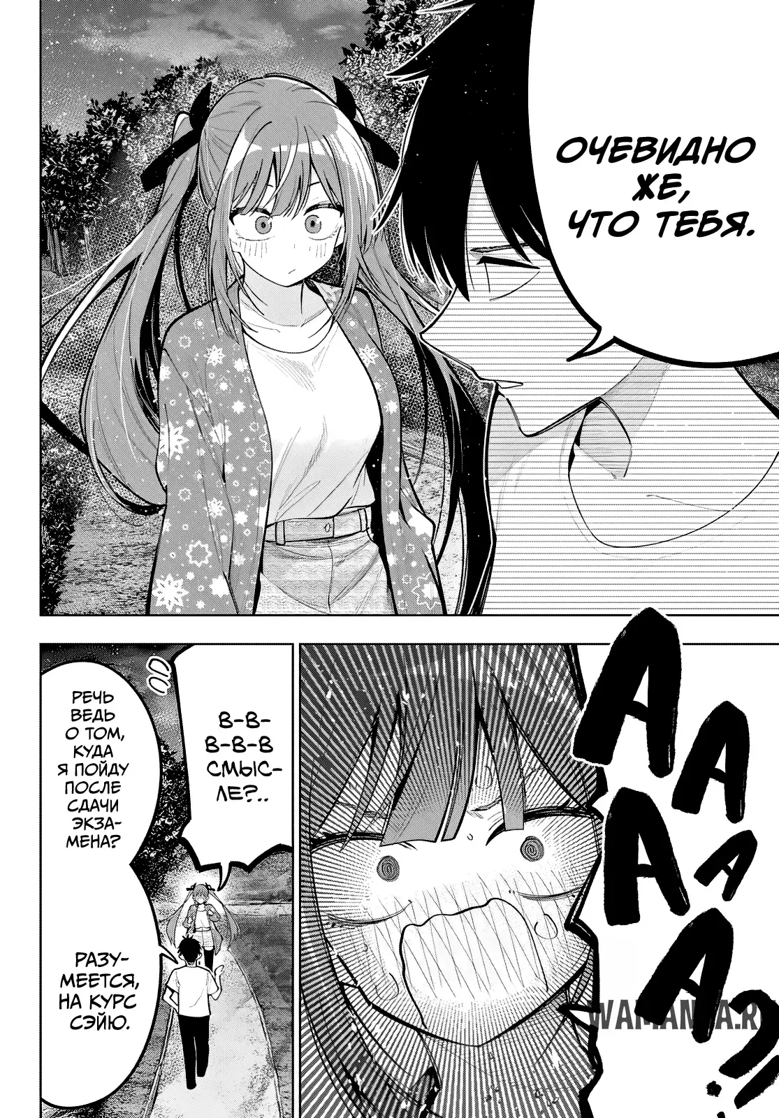 Page 16.000