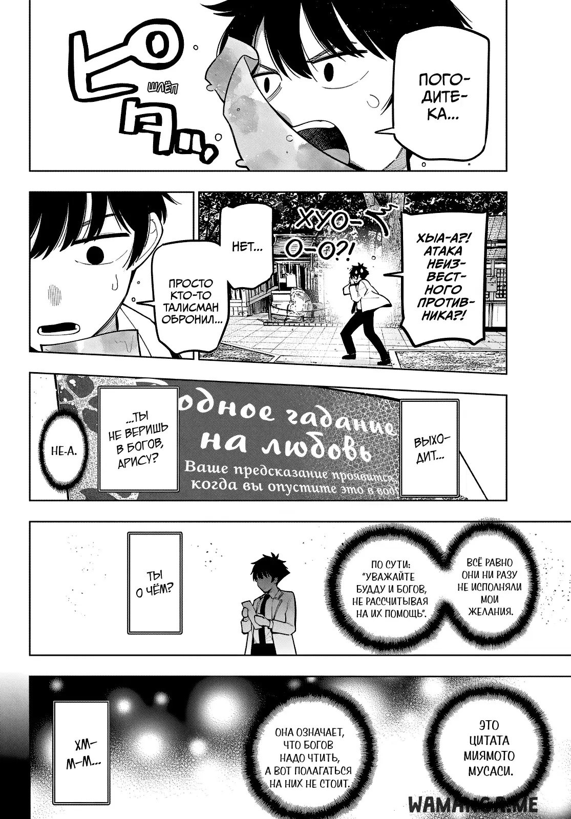 Page 16.000