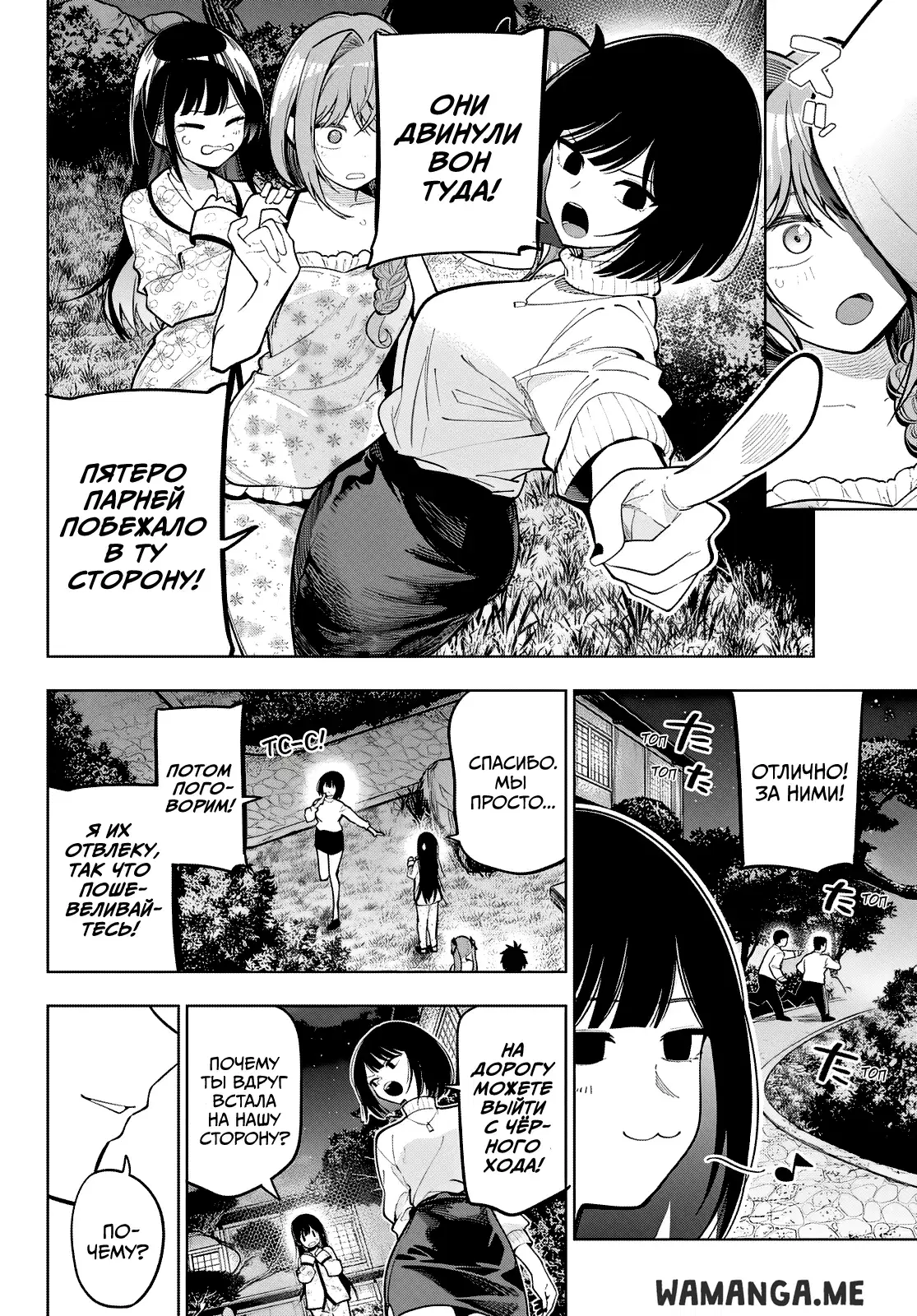 Page 16.000