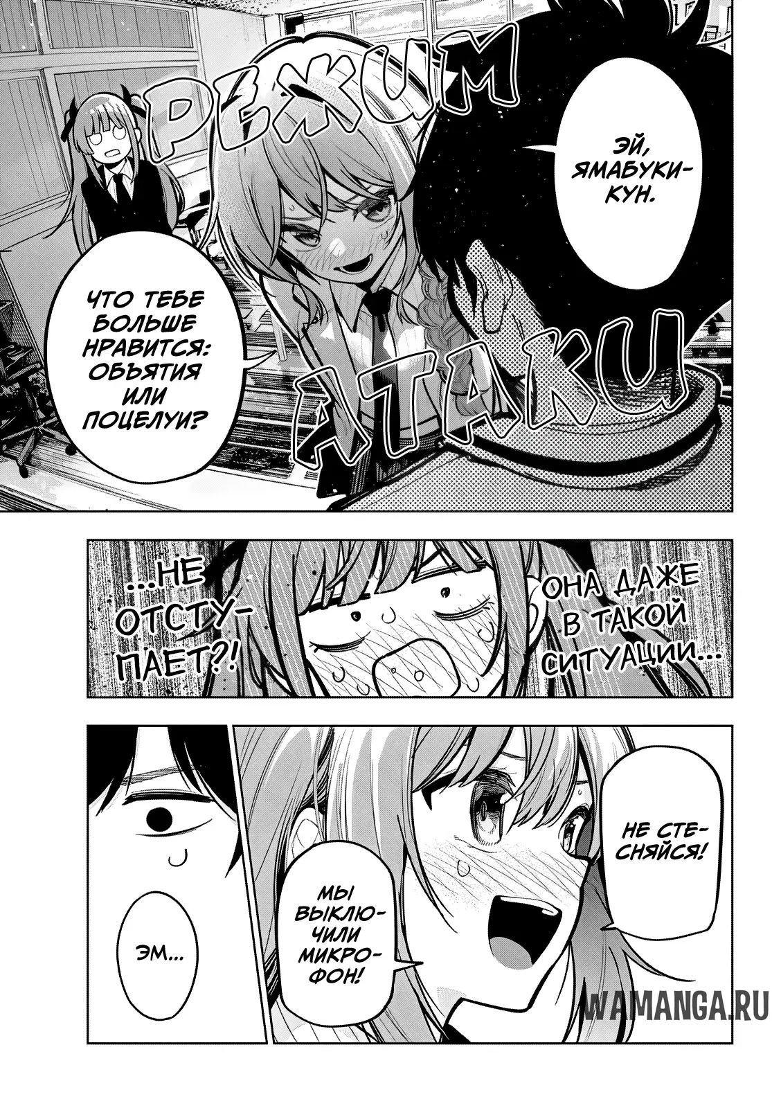 Page 16.000