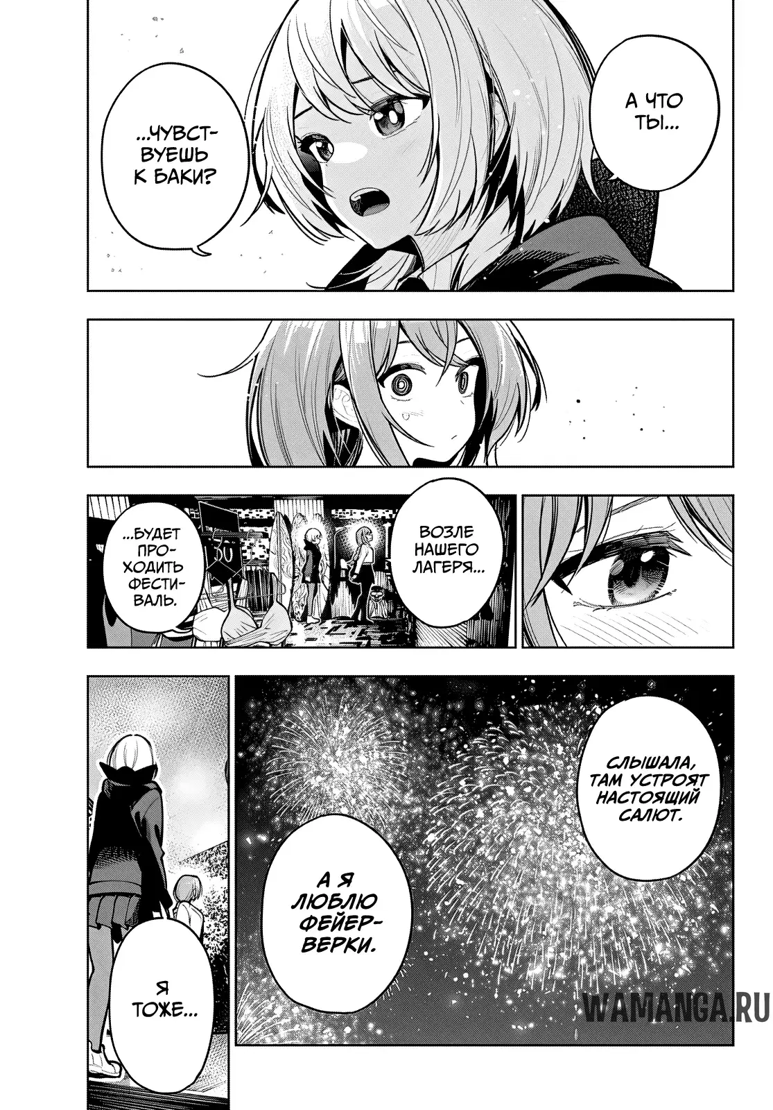 Page 16.000
