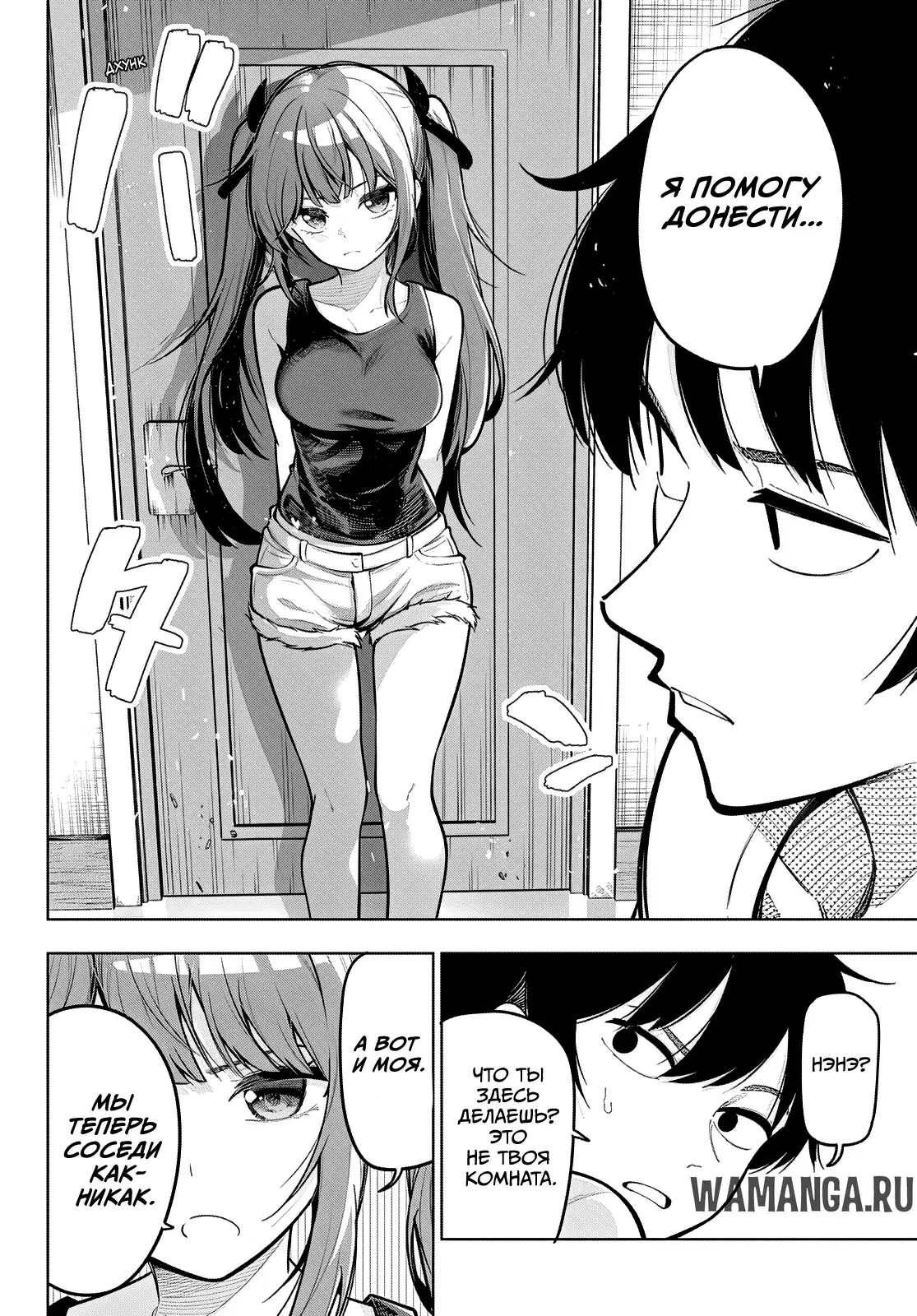 Page 16.000