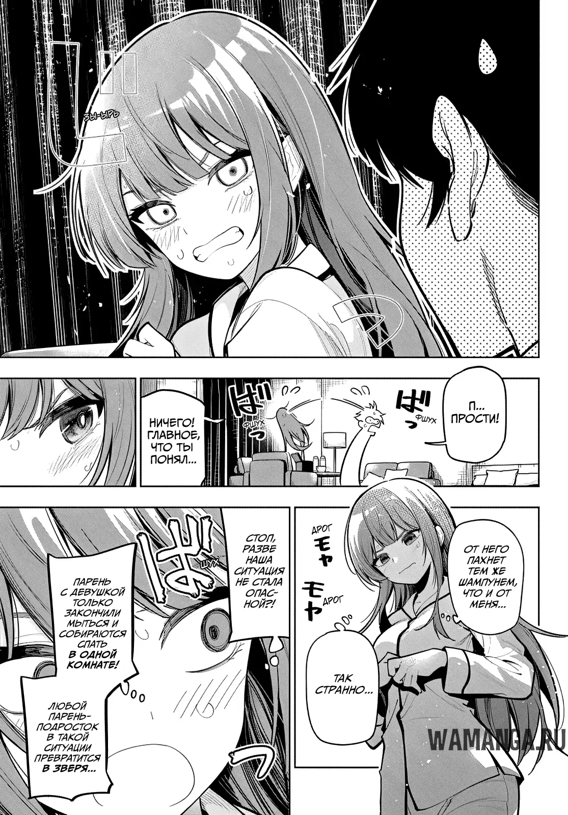 Page 16.000