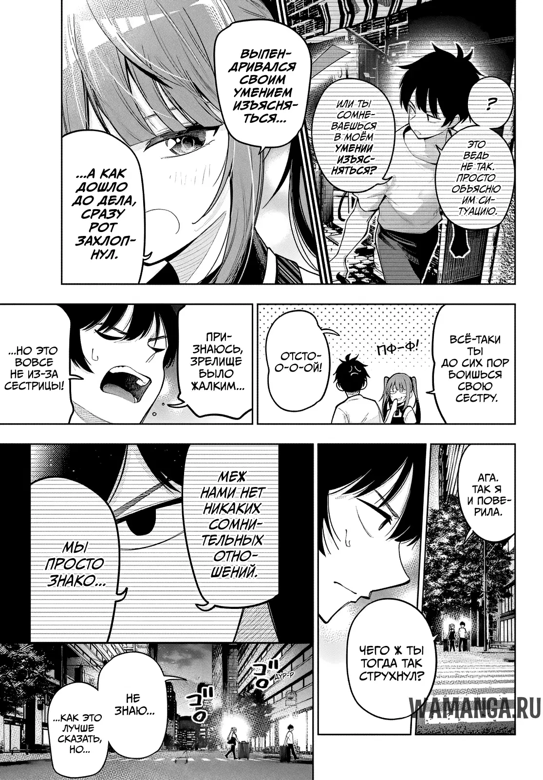 Page 16.000