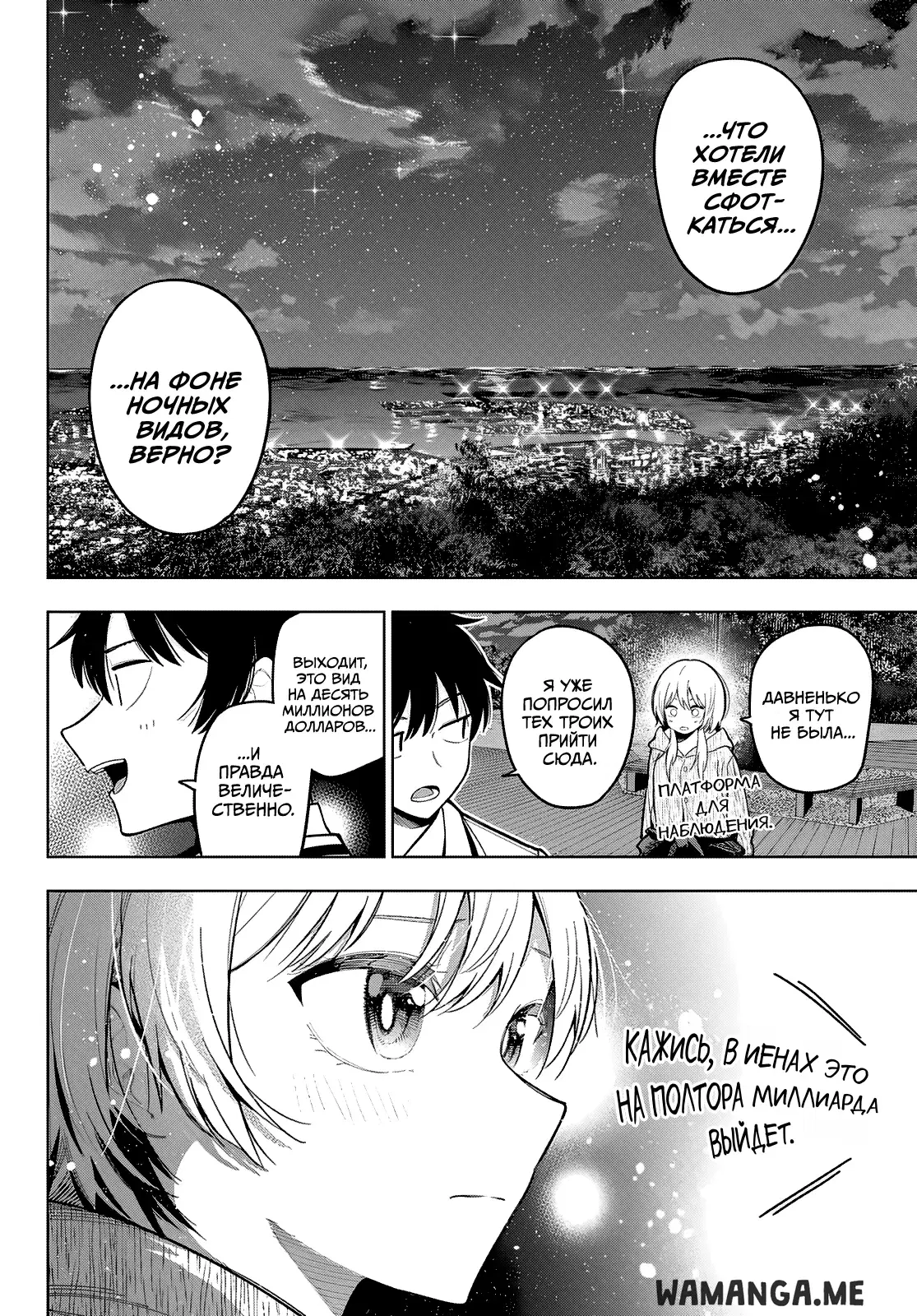 Page 16.000