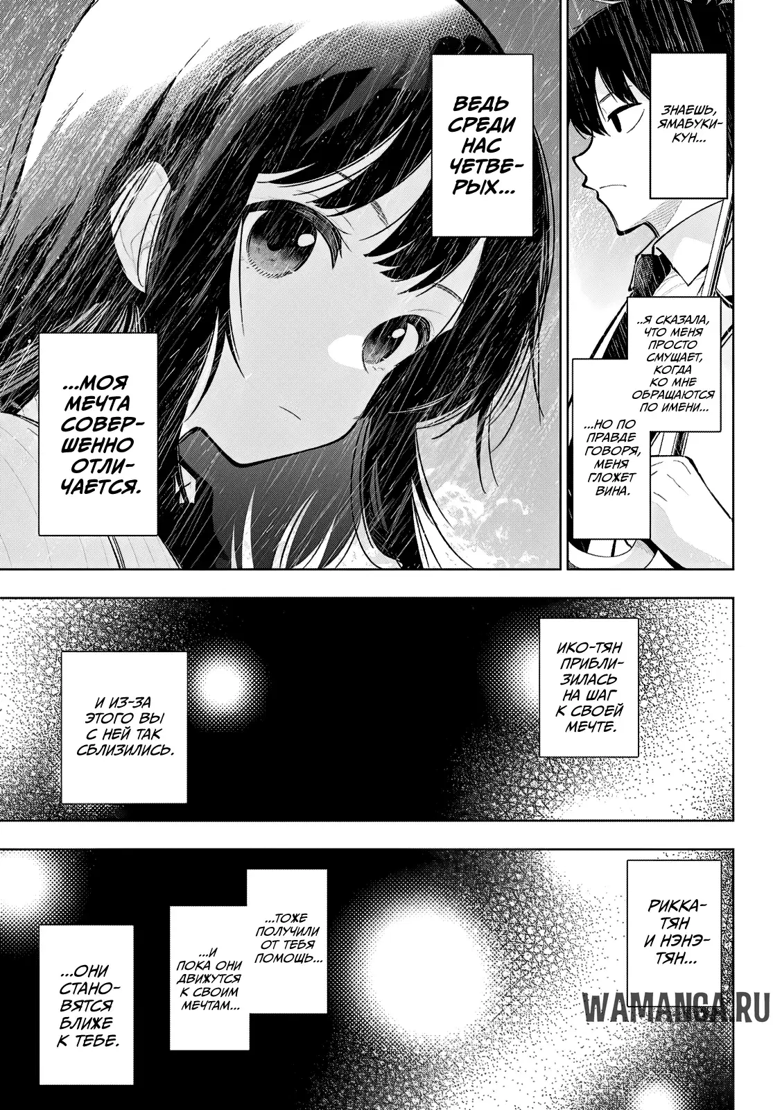 Page 17.000
