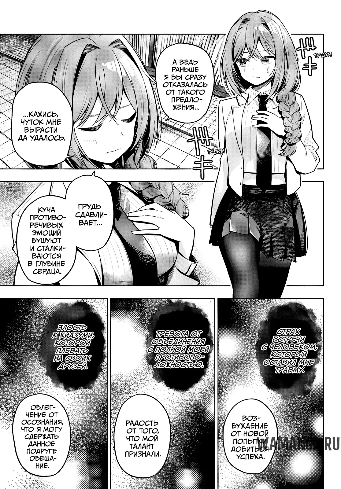 Page 17.000