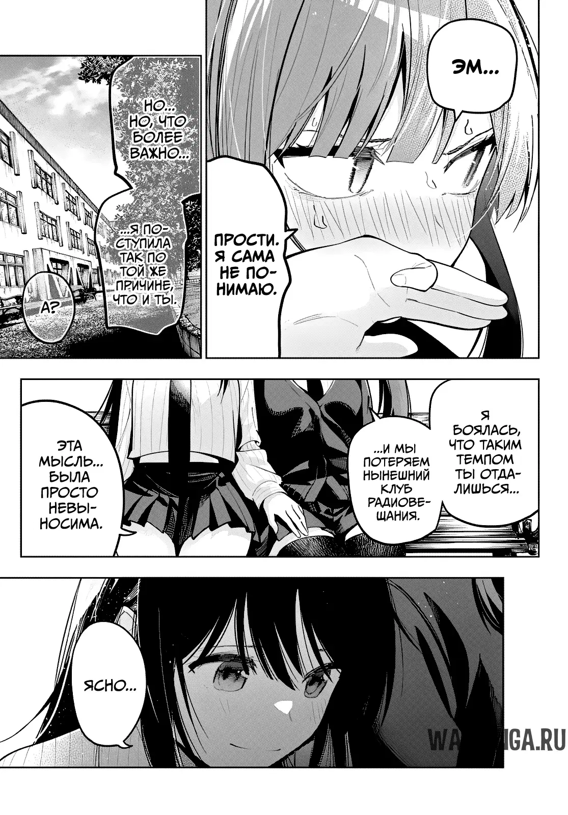 Page 17.000