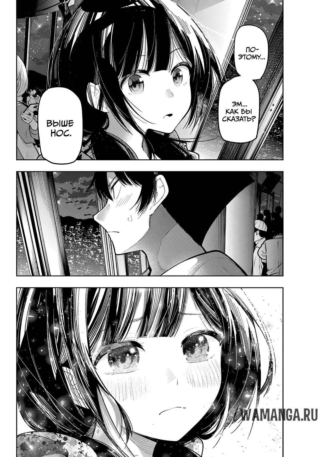 Page 17.000
