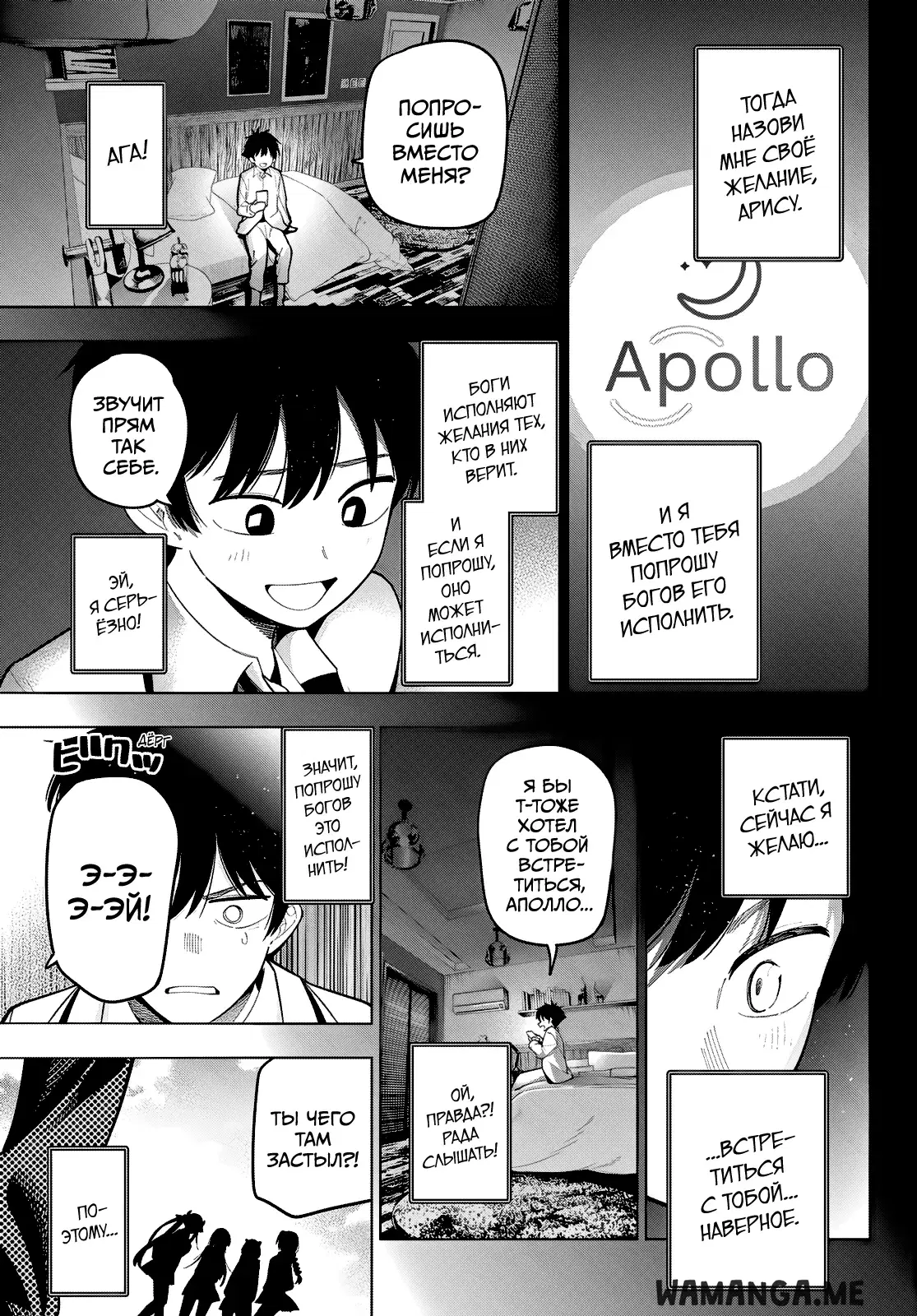 Page 17.000