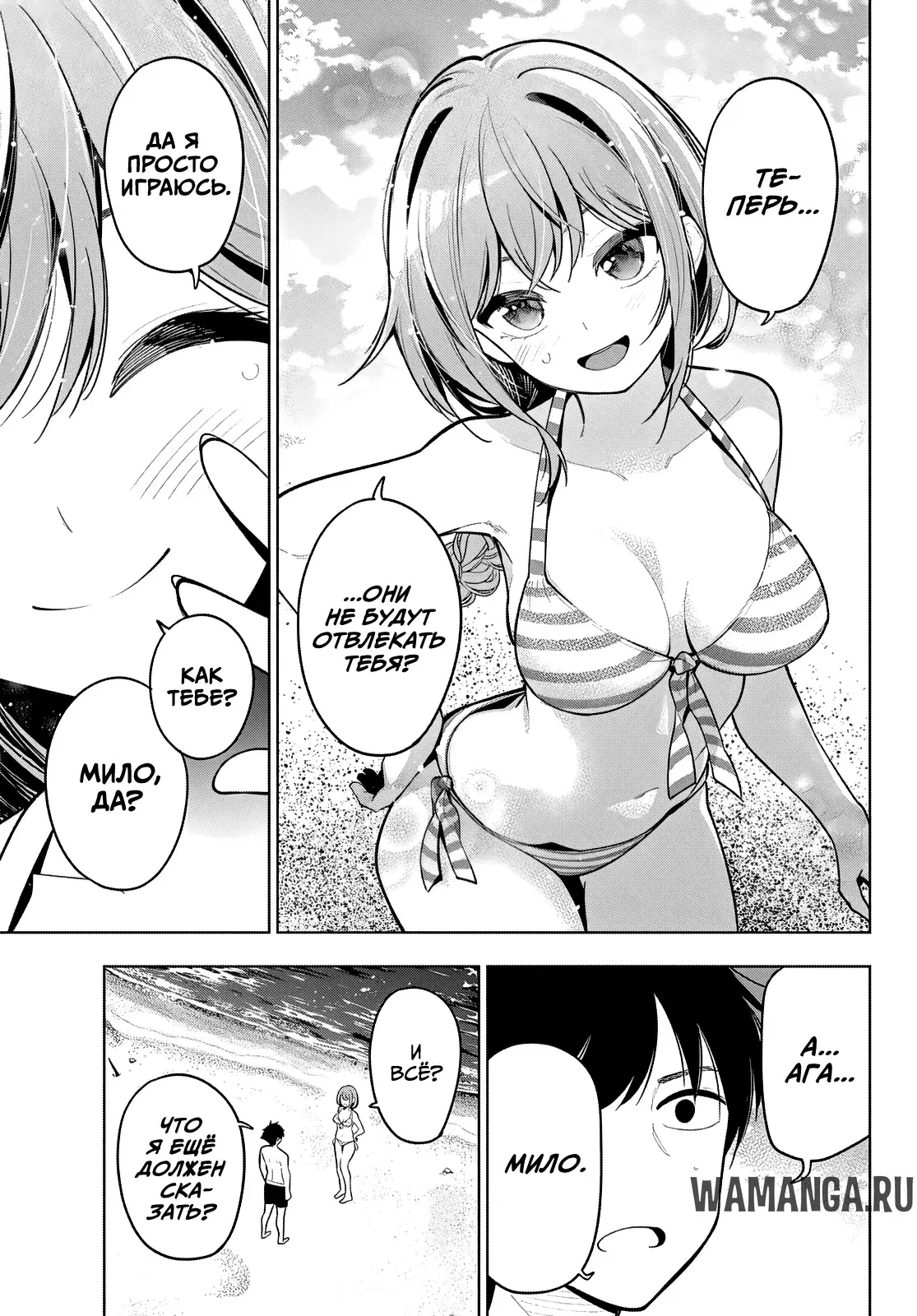 Page 17.000